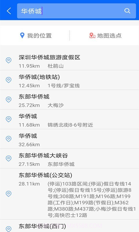 meteoearth地球街景截图4 meteoearth地球街景截图4