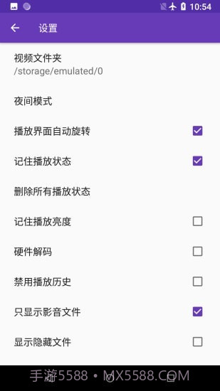 快易播放器截图4