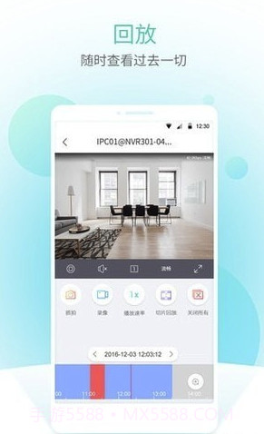 智U截图3 智U截图3