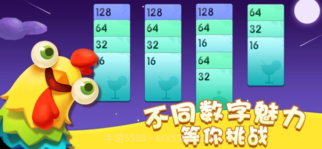 六瓣数字消免费版截图2