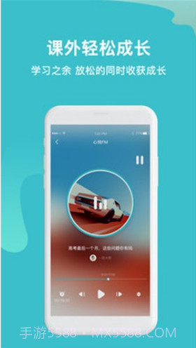 大师一百(大师一百课外辅导)V1.2.4 安卓正式版截图2