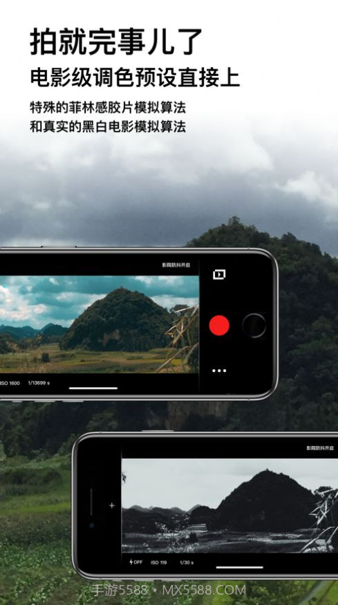 达芬奇相机截图1 达芬奇相机截图1