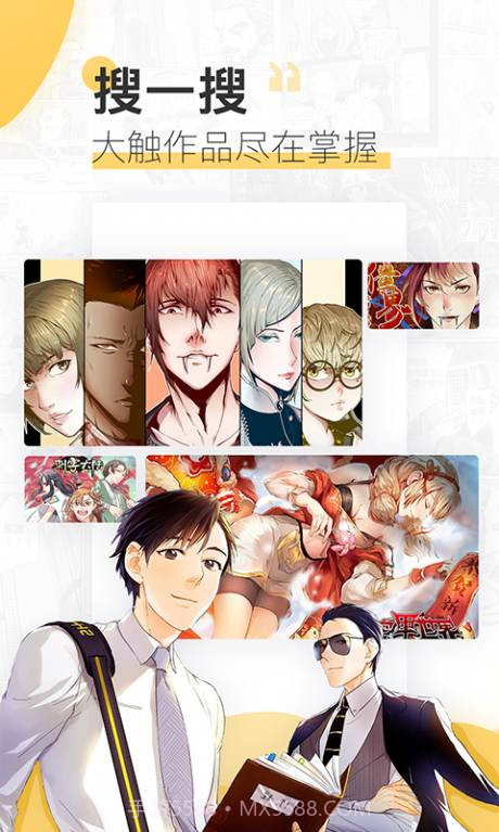 铳梦漫画截图1 铳梦漫画截图1