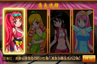 美女切水果截图5