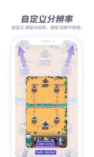 V8盒子截图4 V8盒子截图4