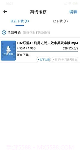 BT投屏搜索器(BT搜索引擎)V1.5.4.3 截图1 BT投屏搜索器(BT搜索引擎)V1.5.4.3 截图1