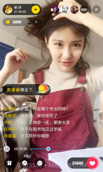 手机人人网客户端截图5 手机人人网客户端截图5