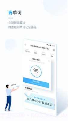 金山词霸在线翻译英语v10.1.4 最新版截图4