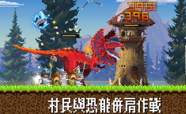 MINI恐龙王截图3