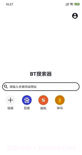 BT投屏搜索器(BT搜索引擎)V1.5.4.3 截图3 BT投屏搜索器(BT搜索引擎)V1.5.4.3 截图3