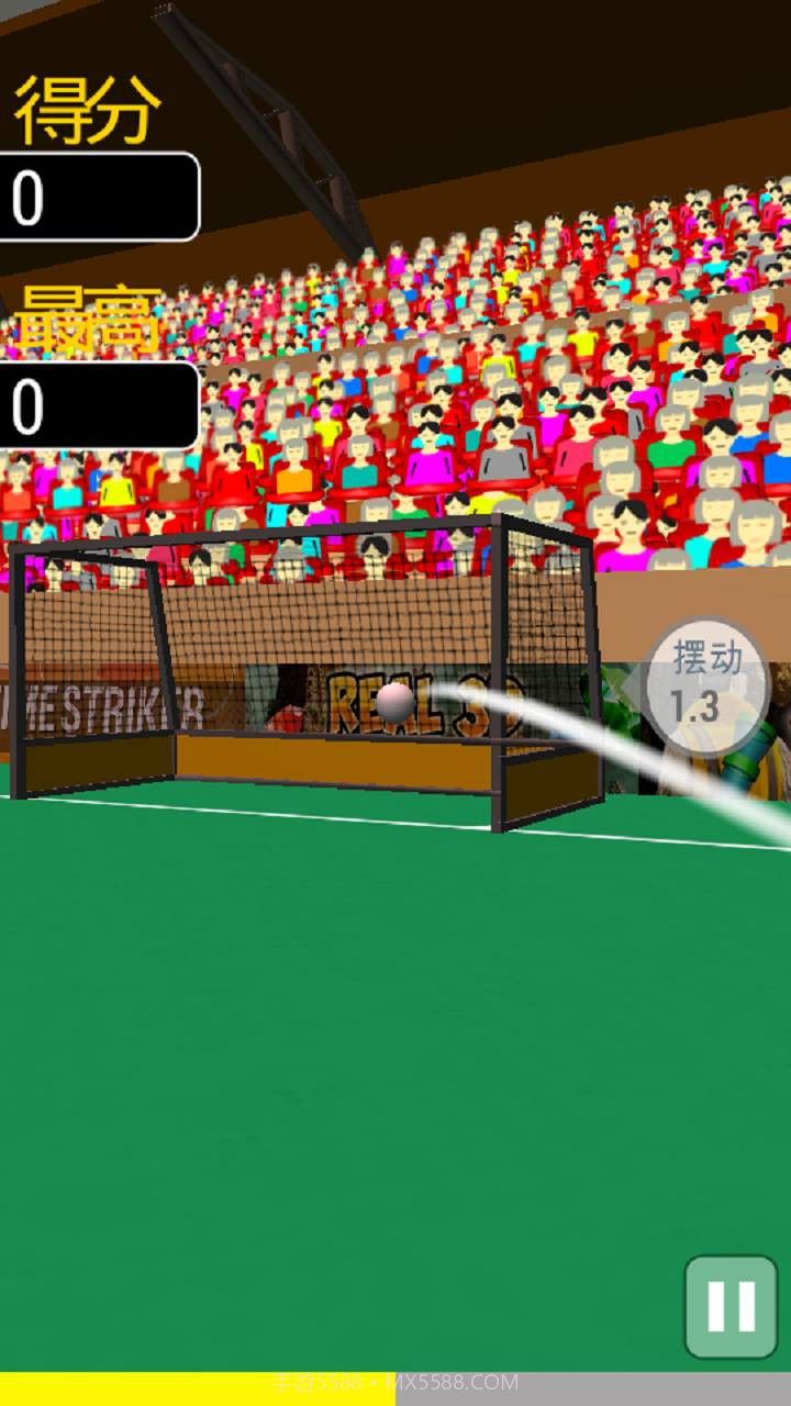 弗里克曲棍球球赛官网版截图5 弗里克曲棍球球赛官网版截图5