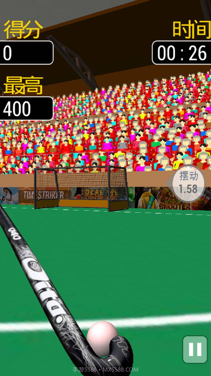 弗里克曲棍球球赛官网版截图1 弗里克曲棍球球赛官网版截图1