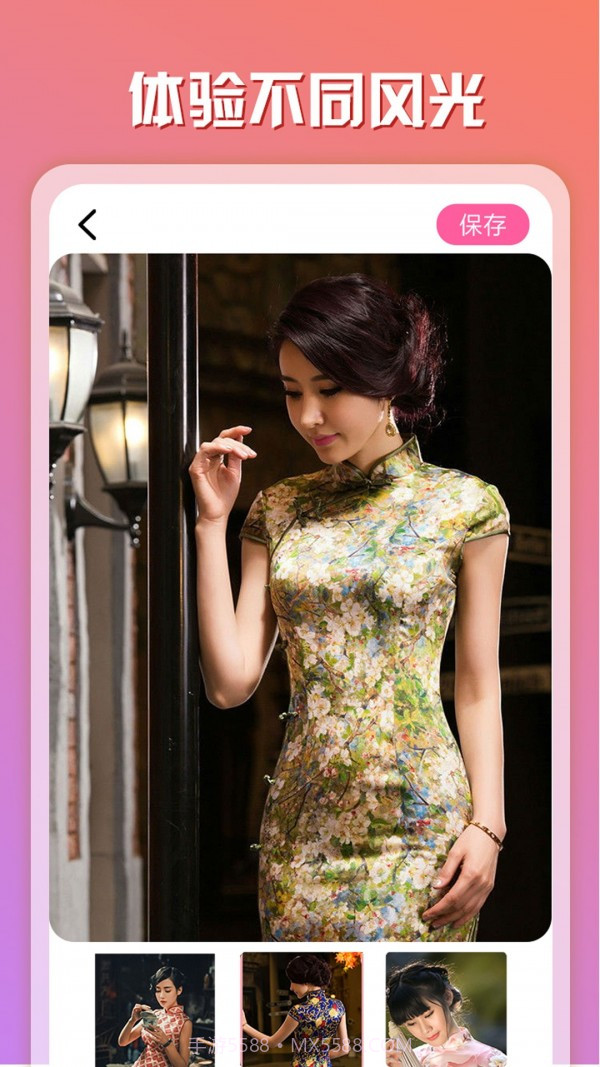 寻遇相册截图2 寻遇相册截图2