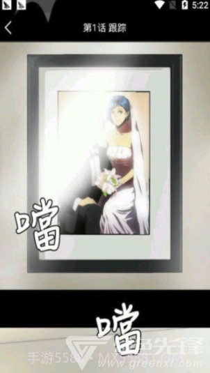 海豚漫画新版本截图2 海豚漫画新版本截图2
