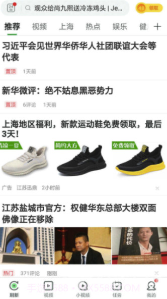 云雀极速手机版v1.0.0截图2