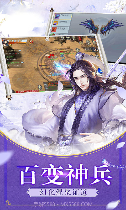 神喻BT免费版截图4