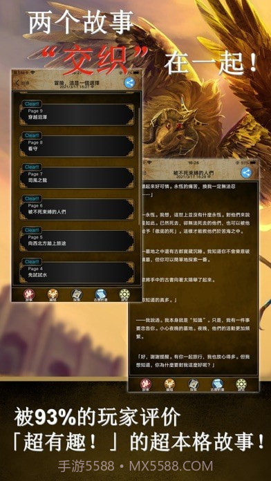 阿特斯英雄记免费版截图3 阿特斯英雄记免费版截图3