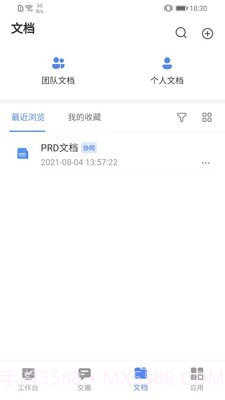 云图梭截图4 云图梭截图4