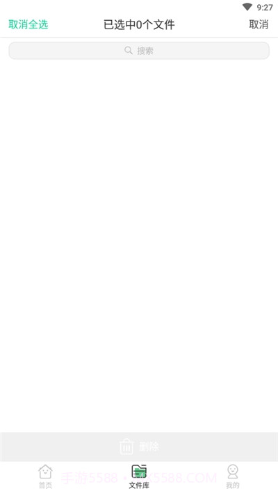 录音语音转文字手机版截图3