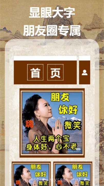 气象图天气截图4 气象图天气截图4