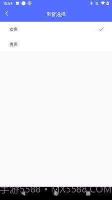 来电播报截图2 来电播报截图2