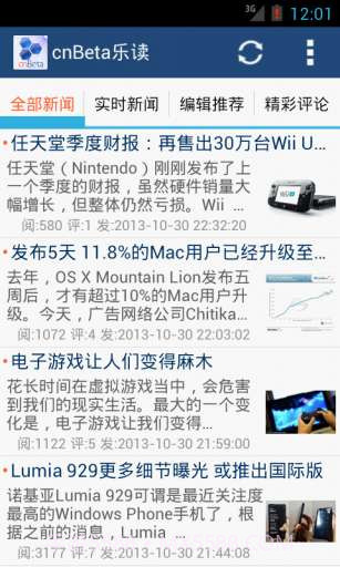 cnBeta乐读截图1 cnBeta乐读截图1