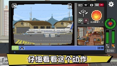 不要喂猴子（中文版）截图2