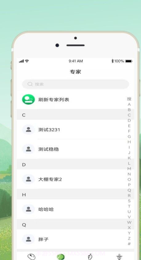 菜博士种植截图1 菜博士种植截图1