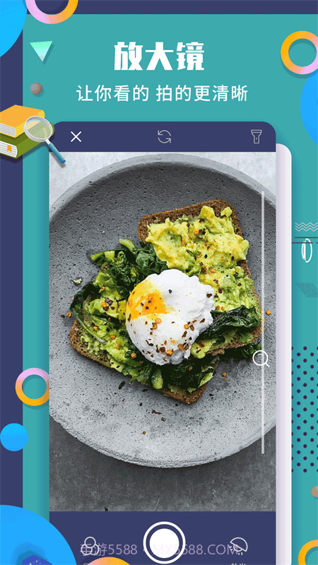 珠穆朗玛截图5 珠穆朗玛截图5
