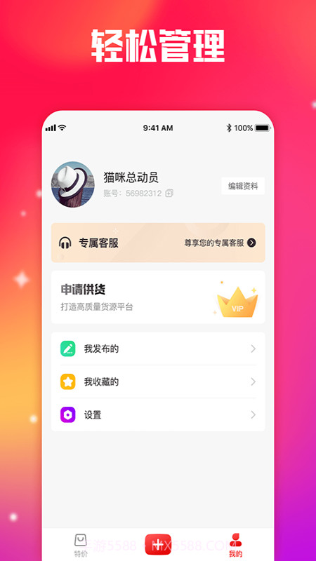 莆田鞋截图4 莆田鞋截图4