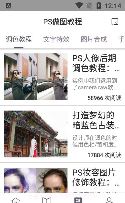 AE视频制作教程截图3