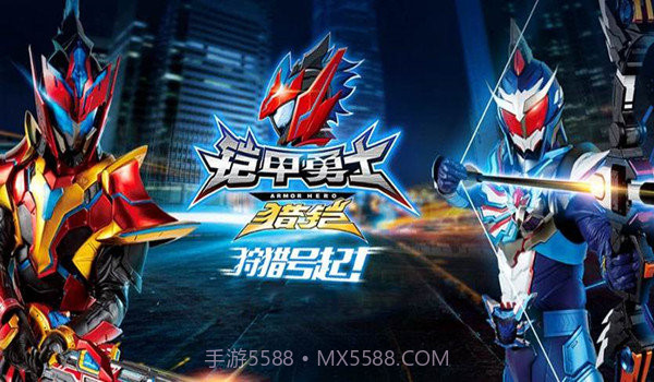 铠甲勇士猎铠腰带模拟器截图3 铠甲勇士猎铠腰带模拟器截图3