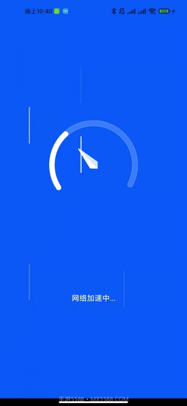 秒飞加速截图1 秒飞加速截图1