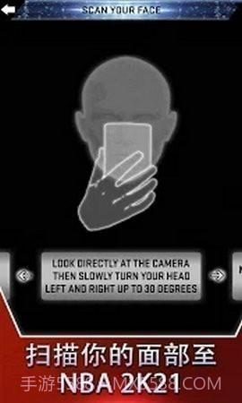 NBA2K21豪华存档版截图3