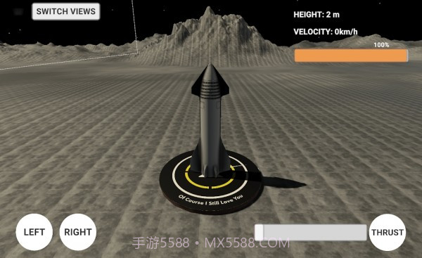 星际飞船穿梭截图2