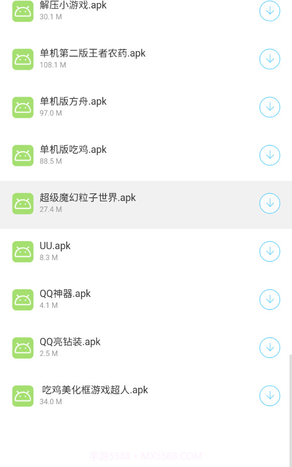 小海梦资源库官网版截图3