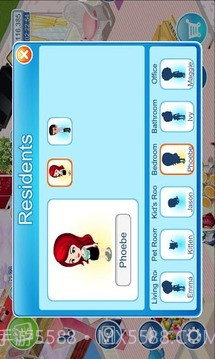 我爱我家MyHome手机版截图4