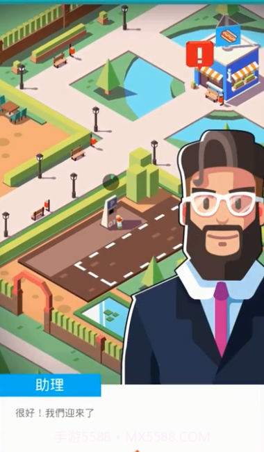 闲置餐厅大亨游戏截图4