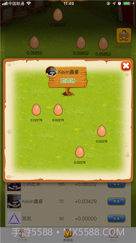 养鸡大亨红包版截图2