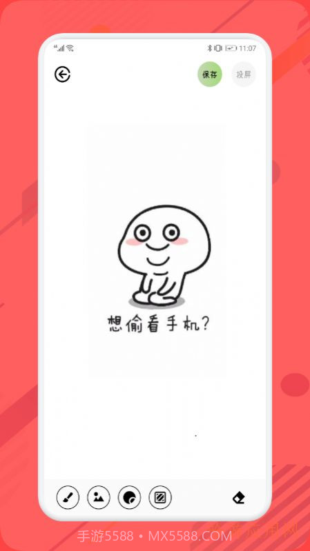 sketches画板投屏截图2 sketches画板投屏截图2