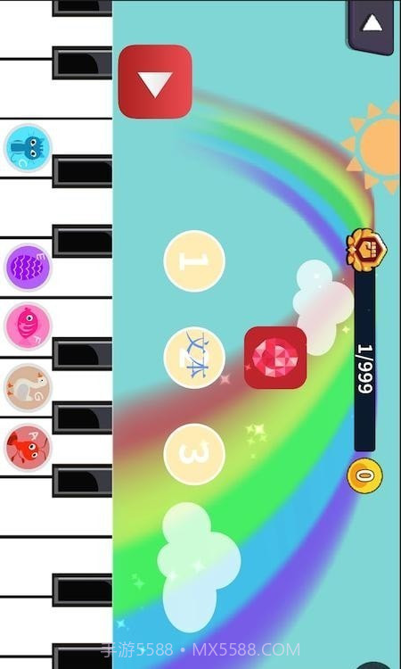 晓音晓乐机构版截图1