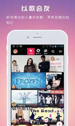 听说截图3 听说截图3