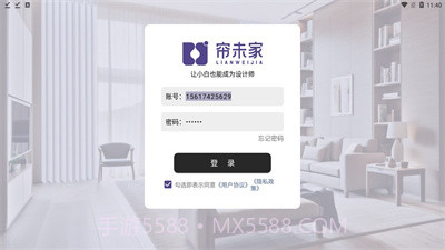 帘未家截图2 帘未家截图2