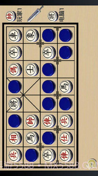 象棋翻翻棋官网版截图2