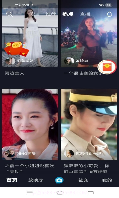 彩拍短视频截图2