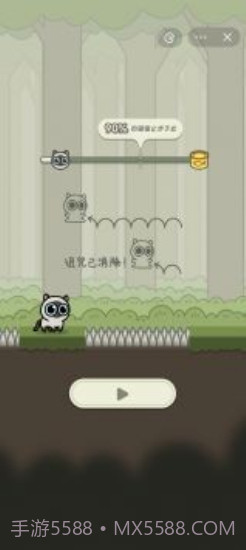 冒险猫内置菜单截图1 冒险猫内置菜单截图1