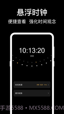数字桌面截图2 数字桌面截图2