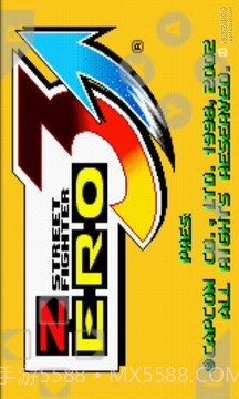 街头霸王zeroIII免费版截图1 街头霸王zeroIII免费版截图1