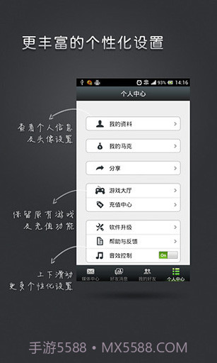 央视互动截图5 央视互动截图5