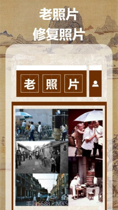 气象图天气截图3 气象图天气截图3